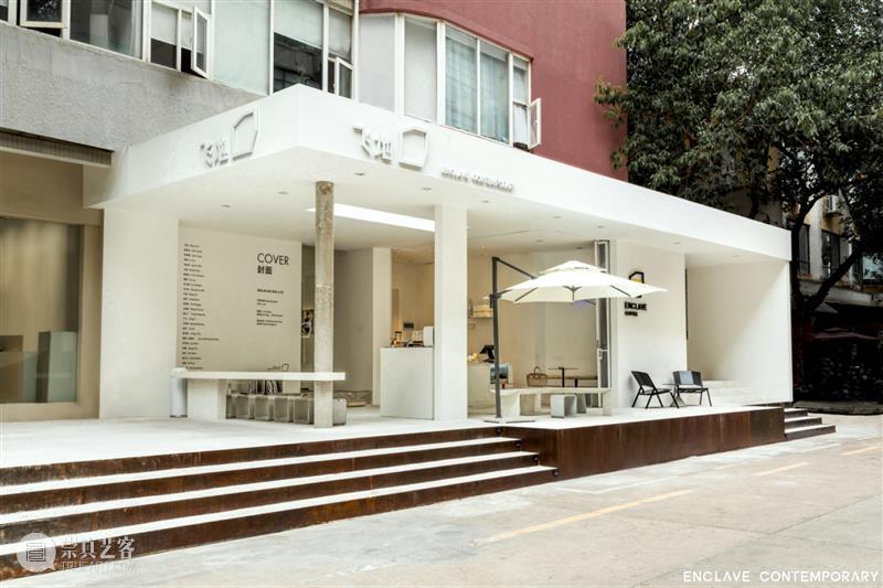 【园区空间】龚剑、郭鸿蔚新展《正艳》6月5日开幕丨飞地艺术空间 飞地 龚剑 郭鸿蔚 艺术 空间 园区 正艳 本文 飞地Enclave公众号 feidi 崇真艺客