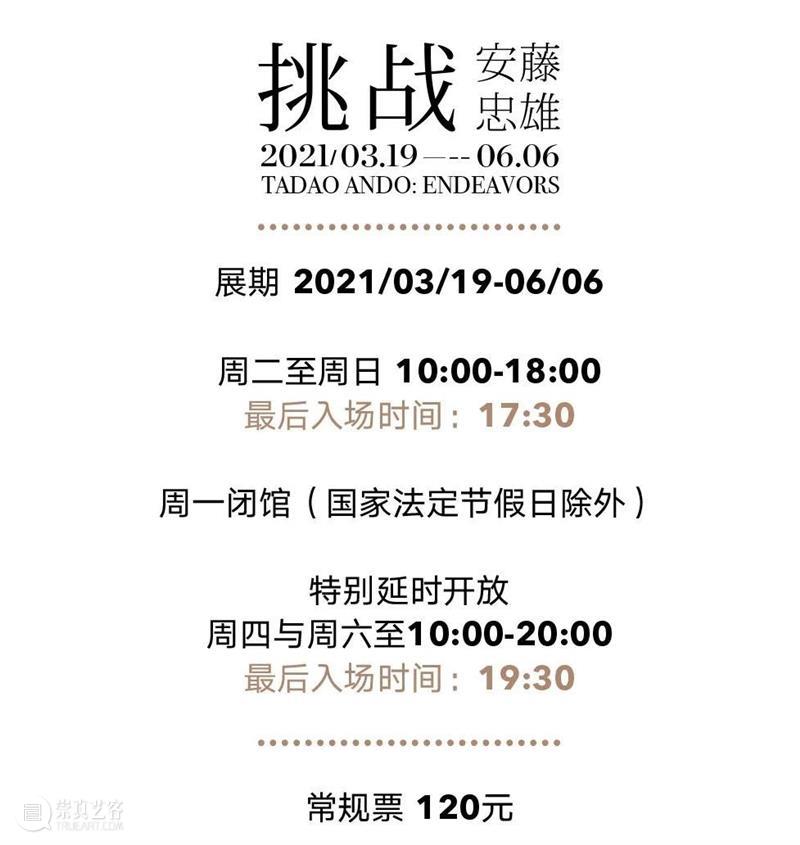 云映荟特别系列 |​「​环保主题影展」Vol.23《人造风景》 云映荟 主题 环保 系列 人造风景 影展 Vol.23 环境保护 电影 复星艺术中心 崇真艺客