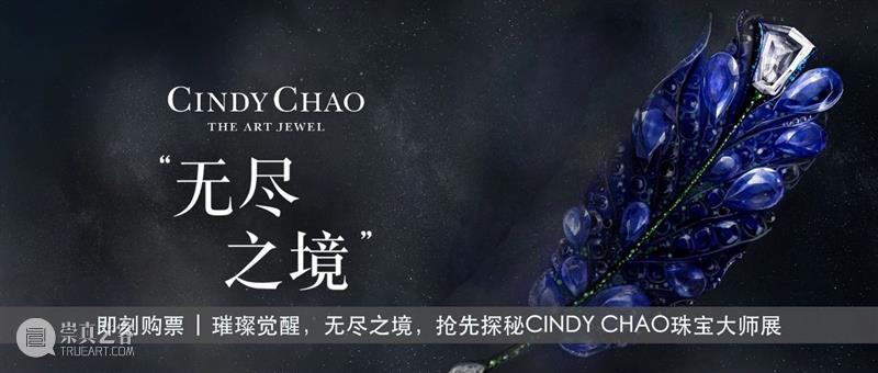 云映荟特别系列 |​「​环保主题影展」Vol.23《人造风景》 云映荟 主题 环保 系列 人造风景 影展 Vol.23 环境保护 电影 复星艺术中心 崇真艺客