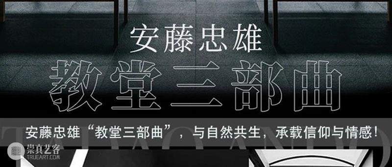 云映荟特别系列 |​「​环保主题影展」Vol.23《人造风景》 云映荟 主题 环保 系列 人造风景 影展 Vol.23 环境保护 电影 复星艺术中心 崇真艺客