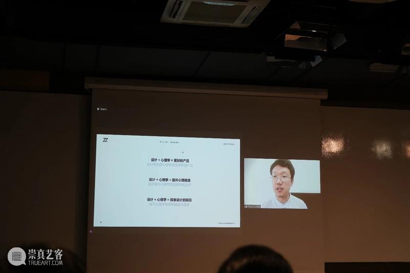 回顾 | 同济设创第二届校友论坛活动：一场主题分享&一次十年之约 校友 论坛 活动 同济 主题 中国共产党 同济大学 华诞 同济大学设计创意学院 设计创意学院 崇真艺客