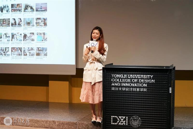 回顾 | 同济设创第二届校友论坛活动：一场主题分享&一次十年之约 校友 论坛 活动 同济 主题 中国共产党 同济大学 华诞 同济大学设计创意学院 设计创意学院 崇真艺客
