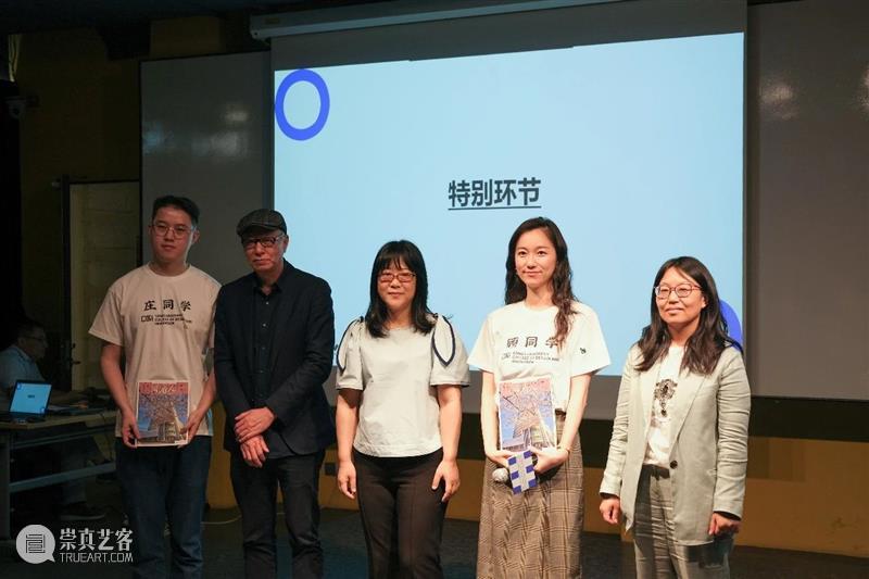 回顾 | 同济设创第二届校友论坛活动：一场主题分享&一次十年之约 校友 论坛 活动 同济 主题 中国共产党 同济大学 华诞 同济大学设计创意学院 设计创意学院 崇真艺客