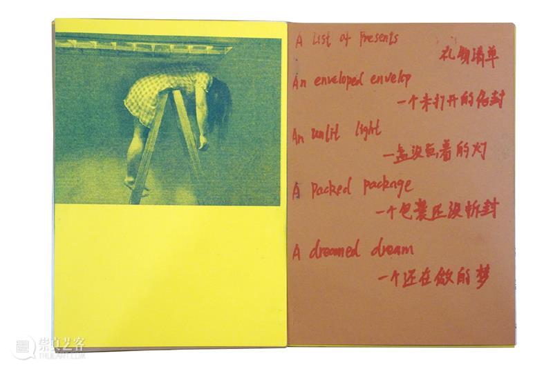 【RAM回顾】RISO 工作坊：缝隙 工作坊 缝隙 RAM RISO 设计师 艺术家 bonbonmuseum设计艺术工作室 主理人 吕文婷 平面 崇真艺客