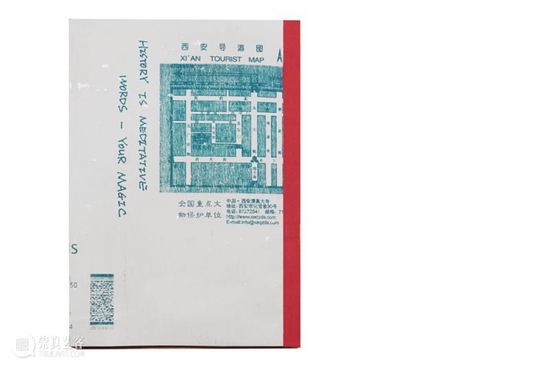 【RAM回顾】RISO 工作坊：缝隙 工作坊 缝隙 RAM RISO 设计师 艺术家 bonbonmuseum设计艺术工作室 主理人 吕文婷 平面 崇真艺客