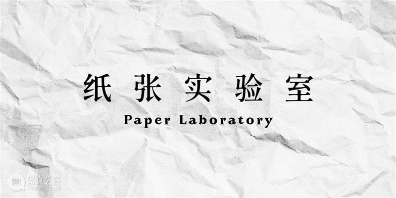 【RAM回顾】RISO 工作坊：缝隙 工作坊 缝隙 RAM RISO 设计师 艺术家 bonbonmuseum设计艺术工作室 主理人 吕文婷 平面 崇真艺客