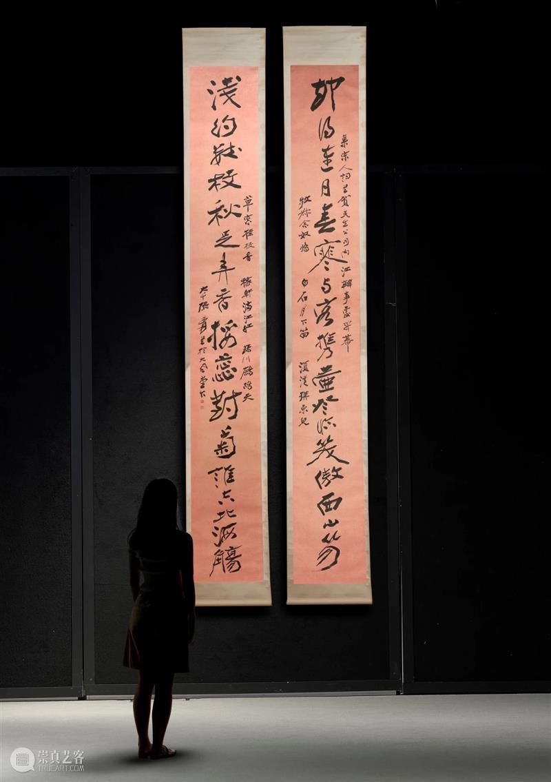 张大千传世尺幅最大对联巨构〈行书十七言联〉 以780万港元于邦瀚斯高价成交 张大千 尺幅 对联 巨构 行书 港元 邦瀚斯 高价 **邦瀚斯 中国 崇真艺客