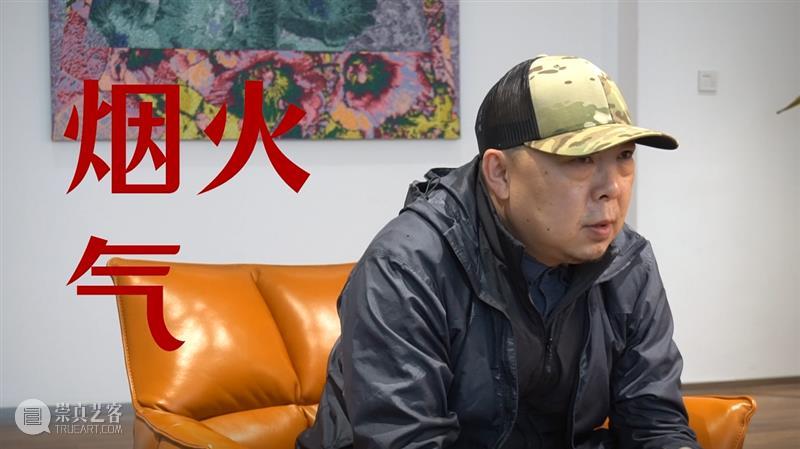 XÙN访谈 | 刘庆元：在烟火气中寻找方言里的图像 博文精选 巽美术馆 XùN 刘庆元 方言 烟火 图像 广州 艺术家 广东 大街小巷 城镇 崇真艺客