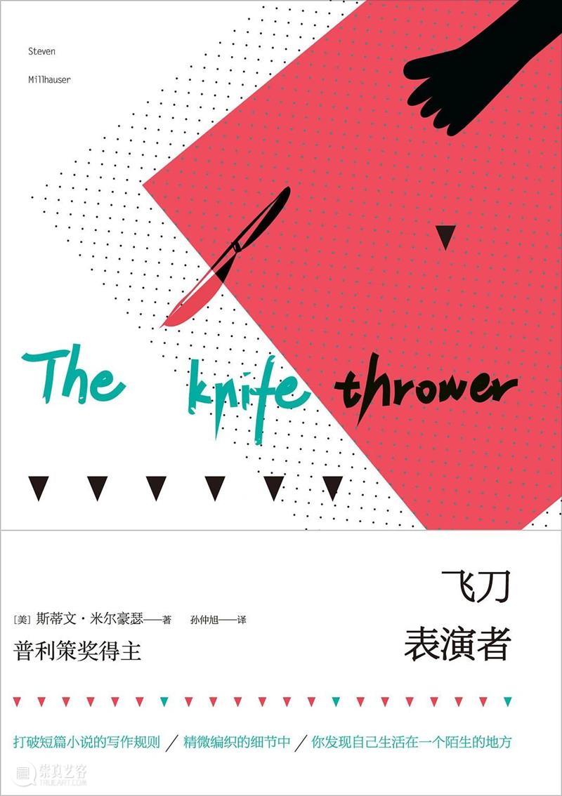七本书,打开《伤心咖啡馆之歌》的孤独宿命 伤心咖啡馆之歌 宿命 阿那亚 戏剧节 剧目 全球 倒计时 文艺 教母 卡森 崇真艺客