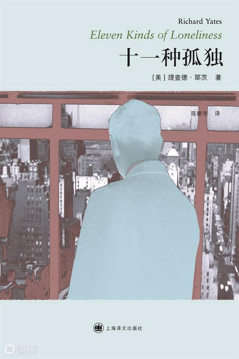 七本书，打开《伤心咖啡馆之歌》的孤独宿命 伤心咖啡馆之歌 宿命 阿那亚 戏剧节 剧目 全球 倒计时 文艺 教母 卡森 崇真艺客