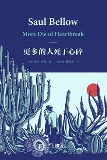 七本书，打开《伤心咖啡馆之歌》的孤独宿命 伤心咖啡馆之歌 宿命 阿那亚 戏剧节 剧目 全球 倒计时 文艺 教母 卡森 崇真艺客
