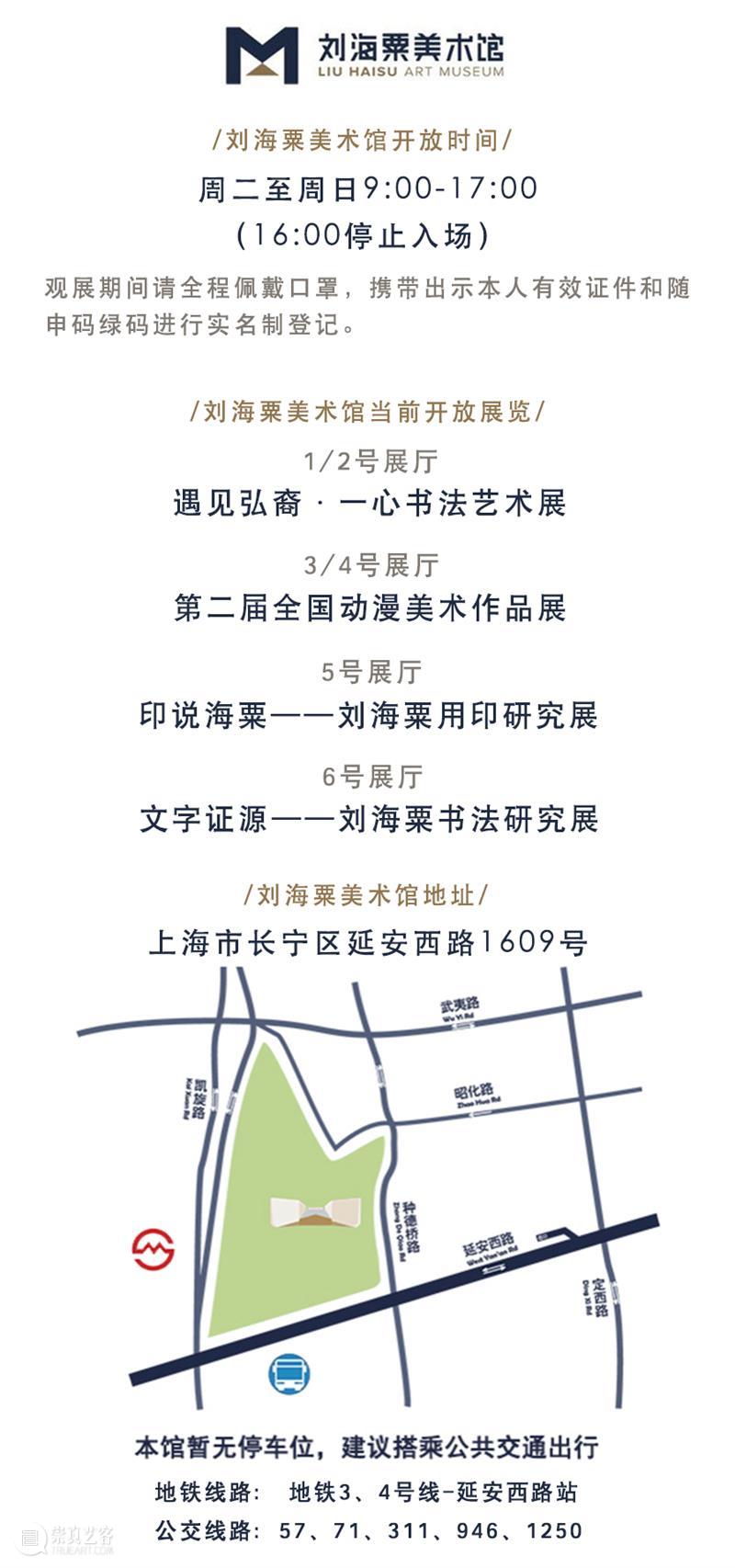 讲座预告 | 《中国博物馆公开课》第四十九讲 | 王思怡：体悟博物馆：展览的多感官认知 中国博物馆 公开课 博物馆 讲座 感官 王思怡 系列 课程 新华网 客户端 崇真艺客