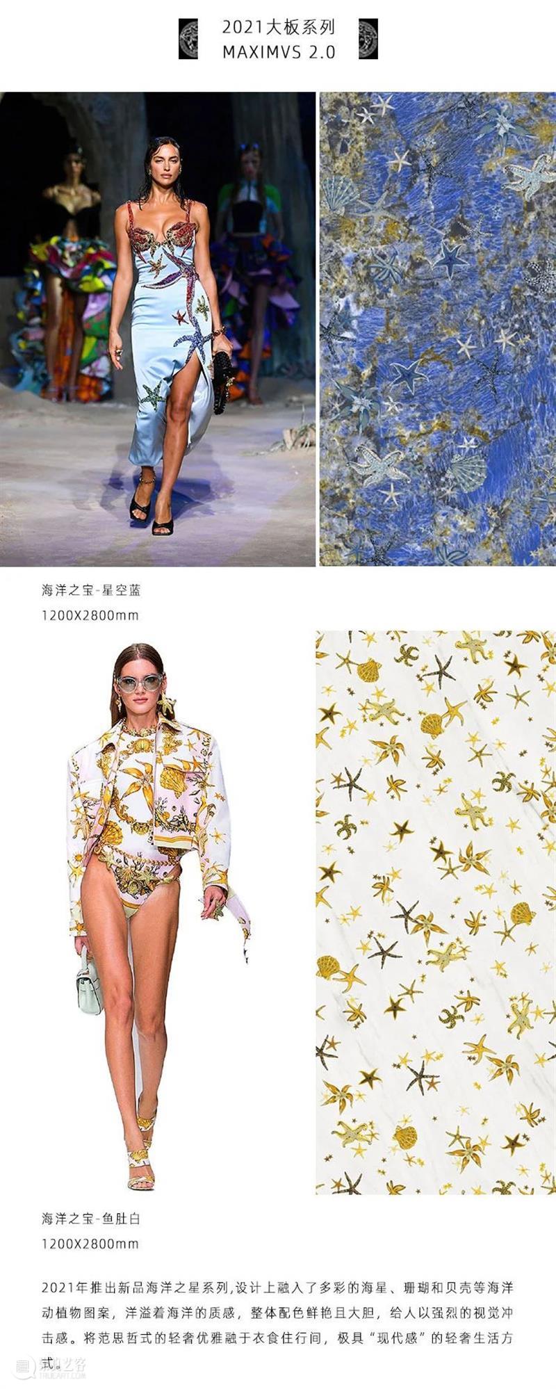 范思哲瓷砖 × “设计上海”2021丨It’s the lifestyle of VERSACE 上海 范思哲 瓷砖 VERSACE 右侧 二维码 原文 门票 Exhibitors Interior 崇真艺客
