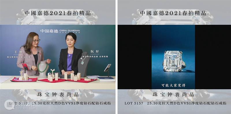 这场轰动京城的艺术盛会，还有这么多你不知道的精彩瞬间 艺术 京城 盛会 瞬间 中国 嘉德 拍卖会 耳边 时刻 眼前 崇真艺客