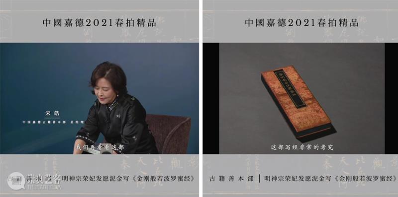这场轰动京城的艺术盛会，还有这么多你不知道的精彩瞬间 艺术 京城 盛会 瞬间 中国 嘉德 拍卖会 耳边 时刻 眼前 崇真艺客