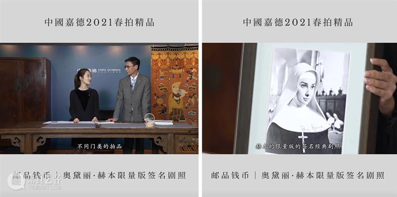 这场轰动京城的艺术盛会，还有这么多你不知道的精彩瞬间 艺术 京城 盛会 瞬间 中国 嘉德 拍卖会 耳边 时刻 眼前 崇真艺客