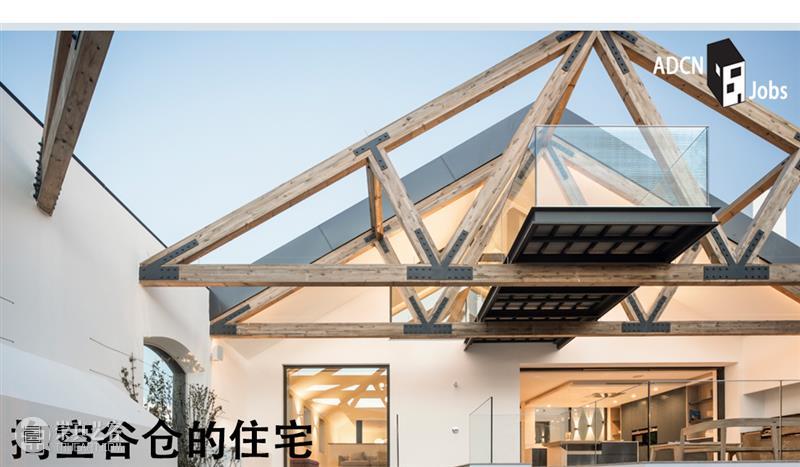 被‘撕裂’，Klimatorium气候中心 / 3XN + SLA 博文精选 ADCNews SLA 气候 中心 Adam 事务所 莱姆维 历史 船舶 基建 设施 崇真艺客