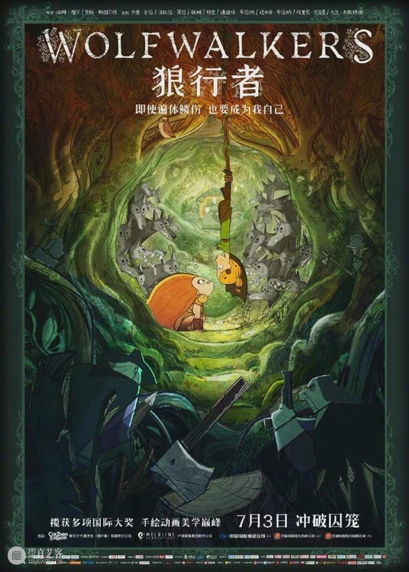 ​朱一龙童瑶《叛逆者》定档；刘烨《守岛人》定档 守岛人 刘烨 朱一龙 童瑶 叛逆者 定档 影视 好剧 小豆 宫哲 崇真艺客