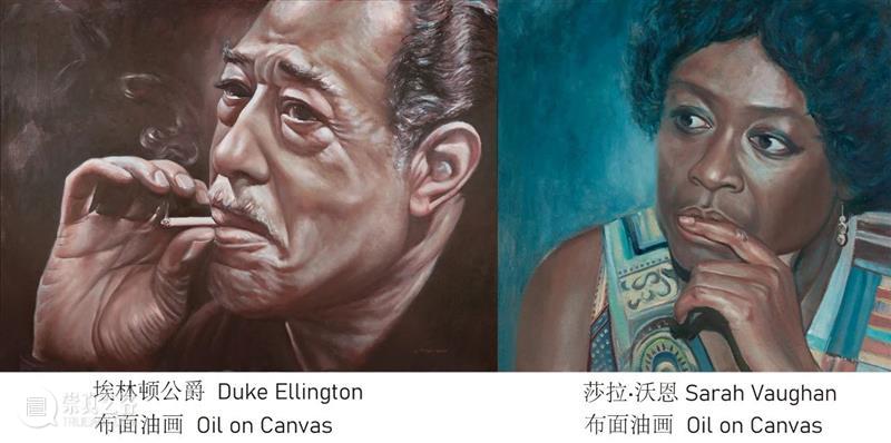 开展倒计时|可以倾听的展览，可以观赏的爵士乐 爵士乐 倒计时 巴黎 样子 栗树花开 假日 餐桌 树下 经典 爵士 崇真艺客
