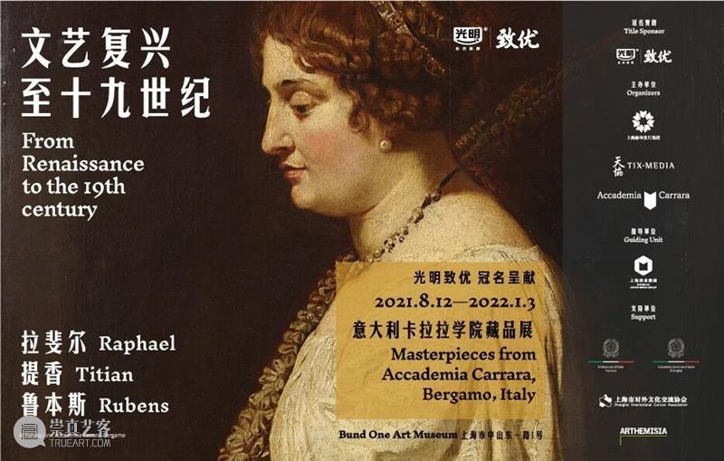 开展倒计时|可以倾听的展览，可以观赏的爵士乐 爵士乐 倒计时 巴黎 样子 栗树花开 假日 餐桌 树下 经典 爵士 崇真艺客