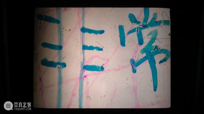 藝術門 上海|群展预告|出棋不意 Players 6+1 群 藝術門 上海 |群展预告| Players 群展 出棋不意 艺术家 胡亦宽 倪志琪 夏云飞 崇真艺客