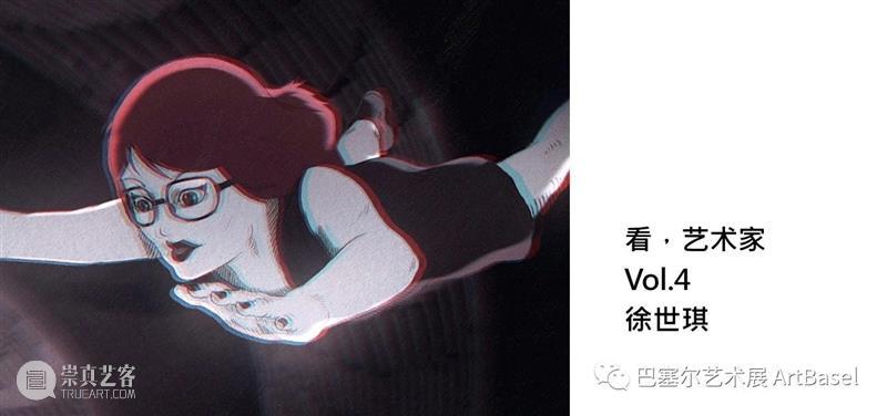看，艺术家 Vol. 7 | 谷口玛丽亚（Maria Taniguchi） 艺术家 Vol 谷口玛丽亚 Taniguchi 谷口玛利亚Vol.7谷口玛利亚 图片 Silverlens 艺廊 菲律宾艺术家谷口 玛利亚 崇真艺客
