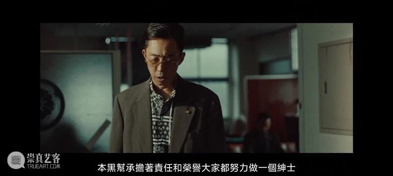 这部黑帮片,拍出了久违的史诗感 黑帮片 史诗感 上方 影院 页面 右上 星标 黑帮 电影 经典之作 崇真艺客