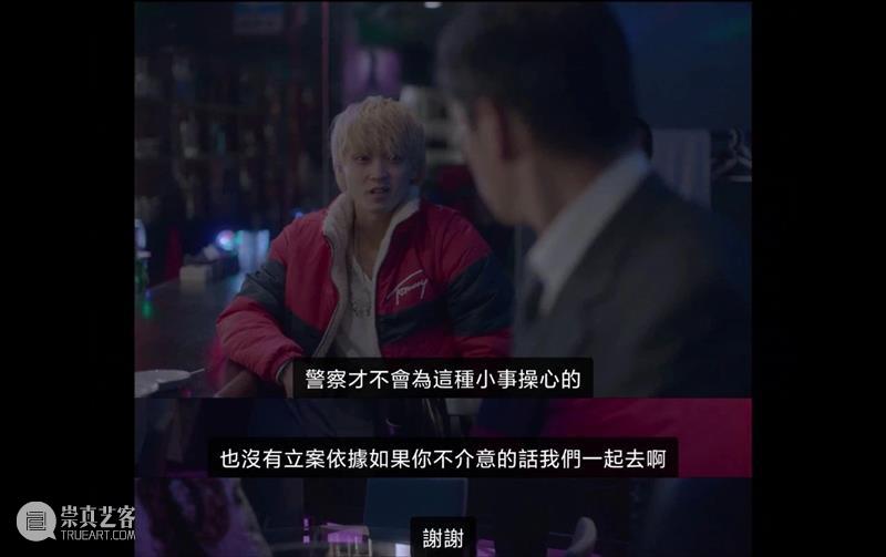 这部黑帮片,拍出了久违的史诗感 黑帮片 史诗感 上方 影院 页面 右上 星标 黑帮 电影 经典之作 崇真艺客