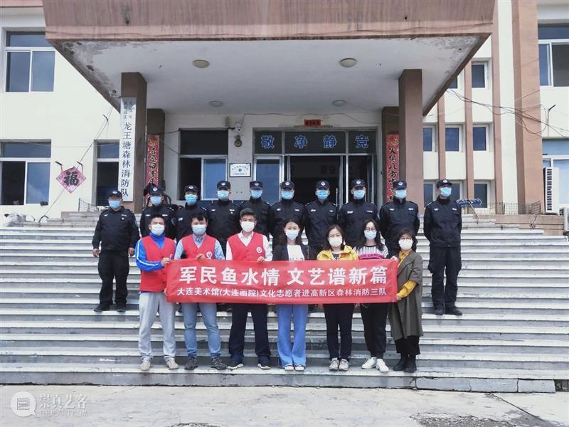 军民鱼水情 文艺谱新篇——文化志愿者进森林消防队 森林 文化 志愿者 军民 鱼水情 文艺 新篇 消防队 工作 中国 崇真艺客