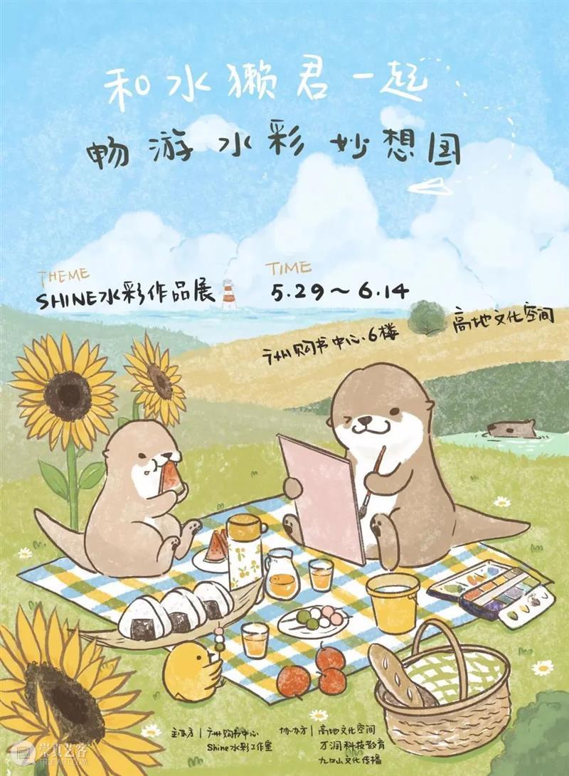 【珠三角】6月份有什么好看的展览？（第1期） 珠三角 征程 工美新章 广东 工艺美术 精品展 工匠 艺人 作品 大赛 崇真艺客