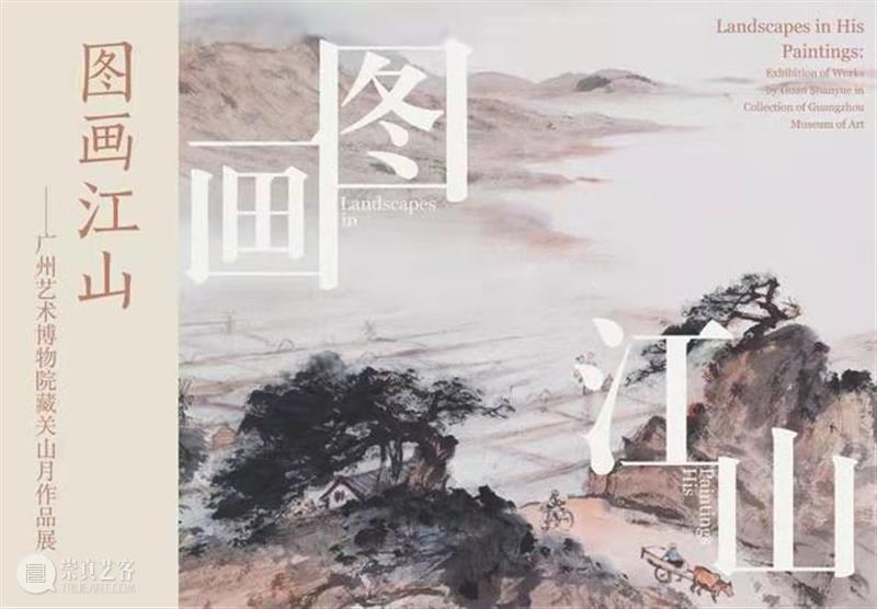 【珠三角】6月份有什么好看的展览？（第1期） 珠三角 征程 工美新章 广东 工艺美术 精品展 工匠 艺人 作品 大赛 崇真艺客