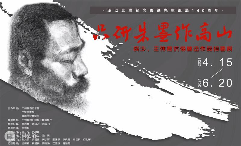 【珠三角】6月份有什么好看的展览？（第1期） 珠三角 征程 工美新章 广东 工艺美术 精品展 工匠 艺人 作品 大赛 崇真艺客