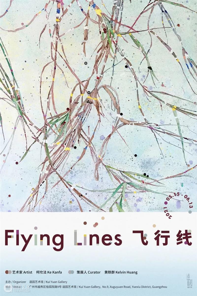 【珠三角】6月份有什么好看的展览？（第1期） 珠三角 征程 工美新章 广东 工艺美术 精品展 工匠 艺人 作品 大赛 崇真艺客