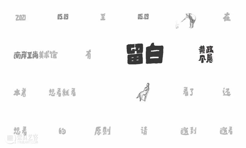 【珠三角】6月份有什么好看的展览？（第1期） 珠三角 征程 工美新章 广东 工艺美术 精品展 工匠 艺人 作品 大赛 崇真艺客