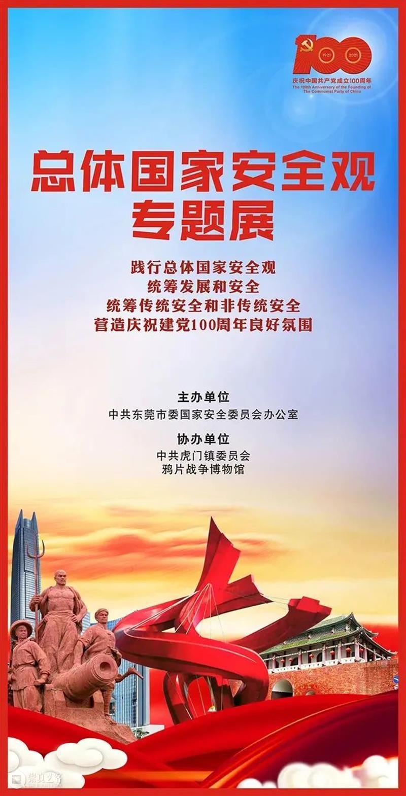 【珠三角】6月份有什么好看的展览？（第1期） 珠三角 征程 工美新章 广东 工艺美术 精品展 工匠 艺人 作品 大赛 崇真艺客