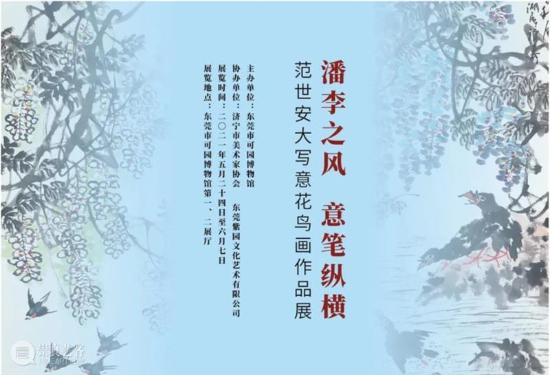 【珠三角】6月份有什么好看的展览？（第1期） 珠三角 征程 工美新章 广东 工艺美术 精品展 工匠 艺人 作品 大赛 崇真艺客