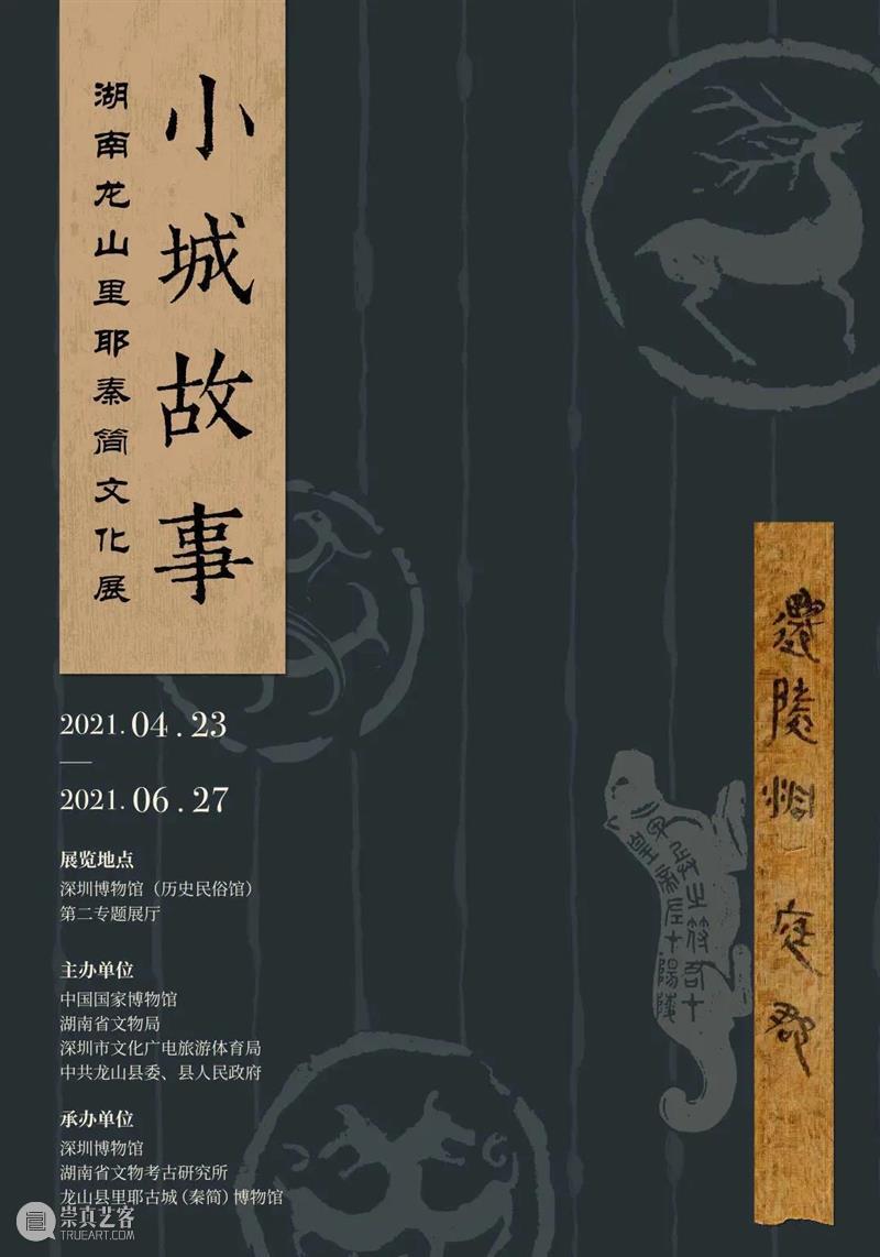 【珠三角】6月份有什么好看的展览？（第1期） 珠三角 征程 工美新章 广东 工艺美术 精品展 工匠 艺人 作品 大赛 崇真艺客