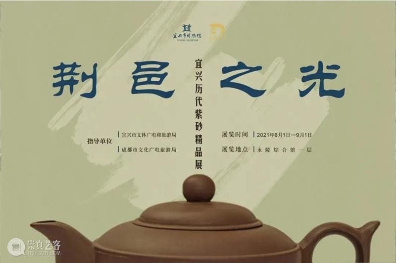 【全国其他】6月份有什么好看的展览?(第1期) 全国 天下 百代 秦政 单元 襄公 穆公宣志 孝公图强 惠文王 昭襄王 崇真艺客