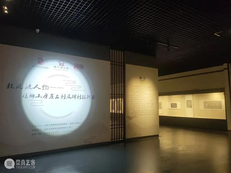 【全国其他】6月份有什么好看的展览?(第1期) 全国 天下 百代 秦政 单元 襄公 穆公宣志 孝公图强 惠文王 昭襄王 崇真艺客