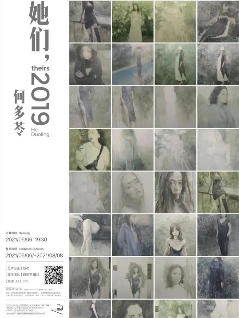 【全国其他】6月份有什么好看的展览?(第1期) 全国 天下 百代 秦政 单元 襄公 穆公宣志 孝公图强 惠文王 昭襄王 崇真艺客