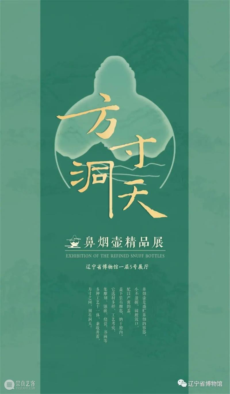 【全国其他】6月份有什么好看的展览?(第1期) 全国 天下 百代 秦政 单元 襄公 穆公宣志 孝公图强 惠文王 昭襄王 崇真艺客