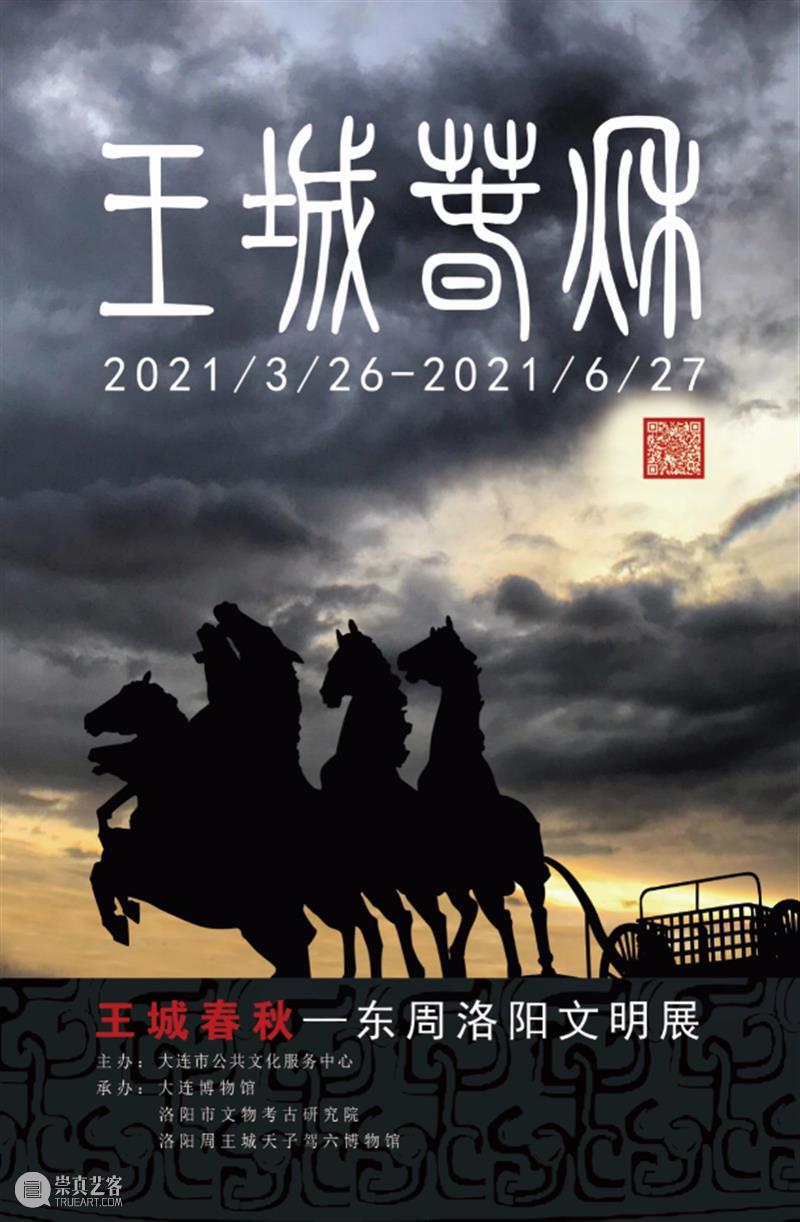 【全国其他】6月份有什么好看的展览?(第1期) 全国 天下 百代 秦政 单元 襄公 穆公宣志 孝公图强 惠文王 昭襄王 崇真艺客