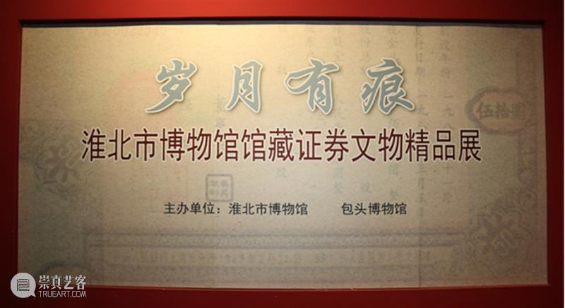 【全国其他】6月份有什么好看的展览?(第1期) 全国 天下 百代 秦政 单元 襄公 穆公宣志 孝公图强 惠文王 昭襄王 崇真艺客