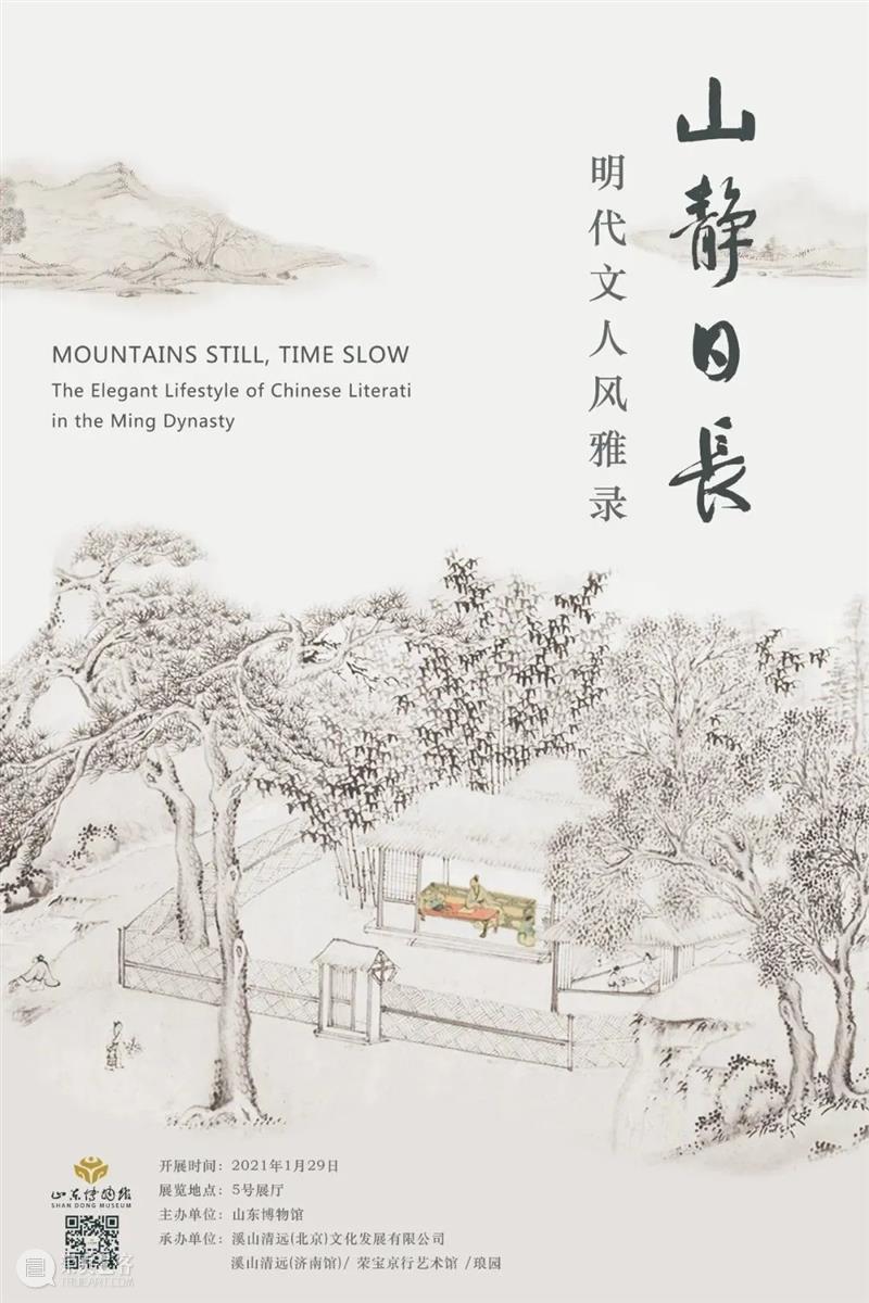 【全国其他】6月份有什么好看的展览？（第1期） 全国 天下 百代 秦政 单元 襄公 穆公宣志 孝公图强 惠文王 昭襄王 崇真艺客