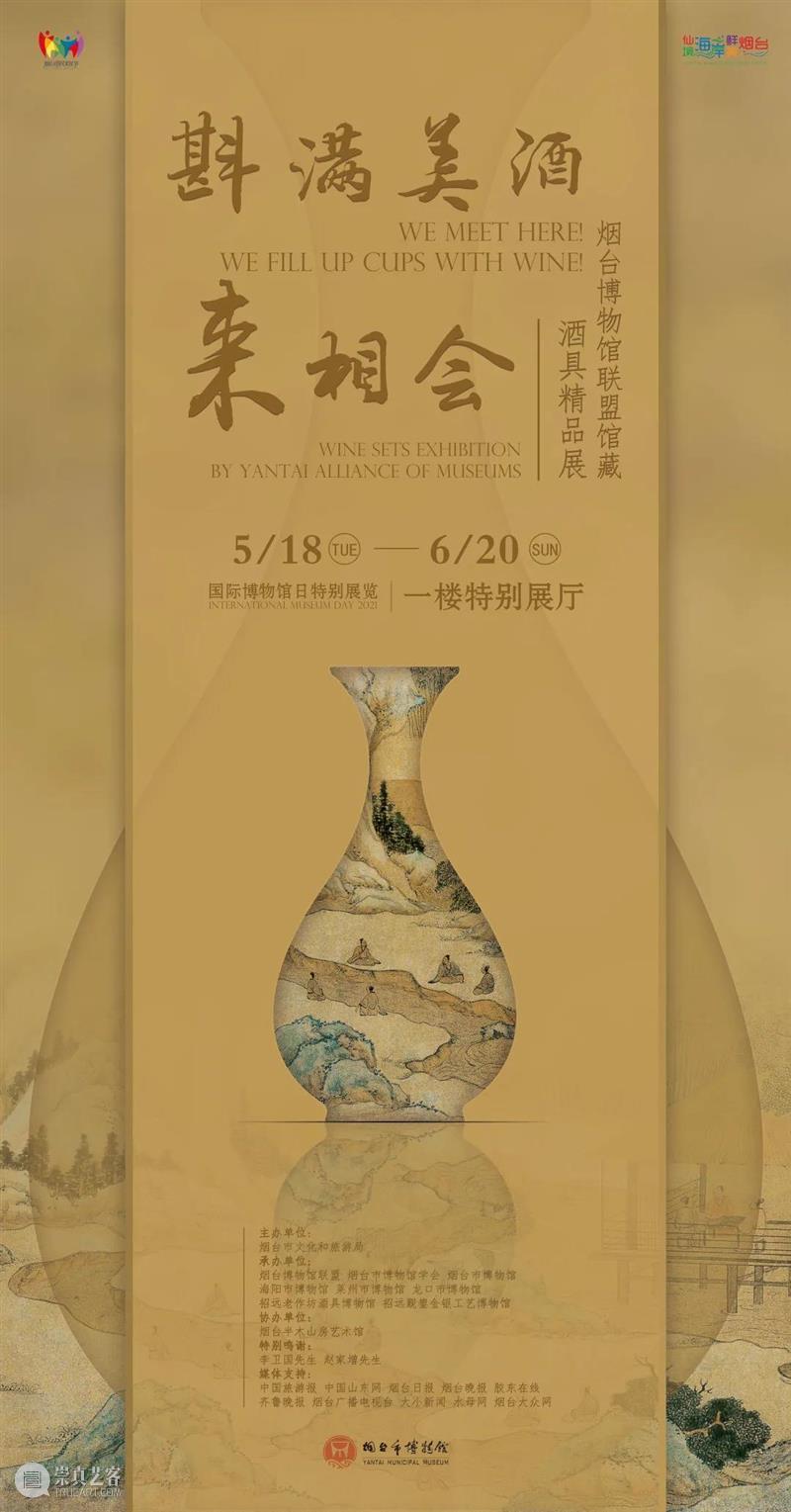 【全国其他】6月份有什么好看的展览?(第1期) 全国 天下 百代 秦政 单元 襄公 穆公宣志 孝公图强 惠文王 昭襄王 崇真艺客