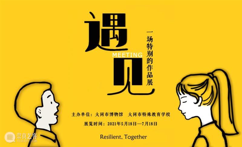 【全国其他】6月份有什么好看的展览?(第1期) 全国 天下 百代 秦政 单元 襄公 穆公宣志 孝公图强 惠文王 昭襄王 崇真艺客