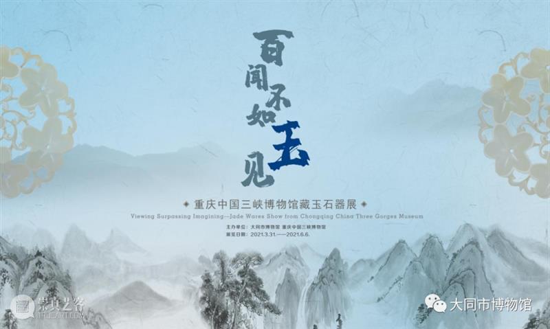 【全国其他】6月份有什么好看的展览?(第1期) 全国 天下 百代 秦政 单元 襄公 穆公宣志 孝公图强 惠文王 昭襄王 崇真艺客