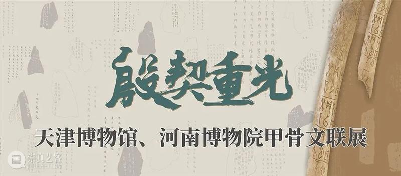 【全国其他】6月份有什么好看的展览?(第1期) 全国 天下 百代 秦政 单元 襄公 穆公宣志 孝公图强 惠文王 昭襄王 崇真艺客