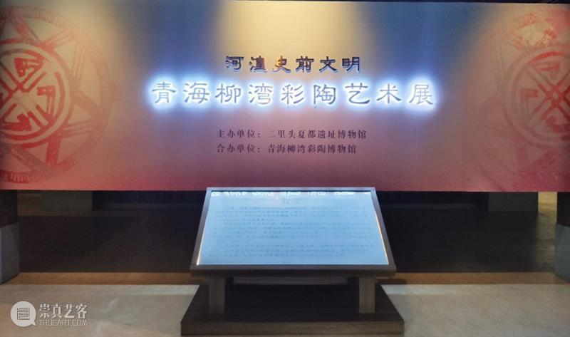 【全国其他】6月份有什么好看的展览?(第1期) 全国 天下 百代 秦政 单元 襄公 穆公宣志 孝公图强 惠文王 昭襄王 崇真艺客