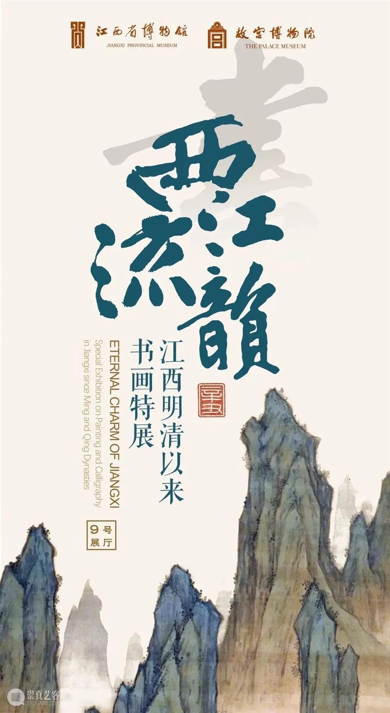 【全国其他】6月份有什么好看的展览?(第1期) 全国 天下 百代 秦政 单元 襄公 穆公宣志 孝公图强 惠文王 昭襄王 崇真艺客